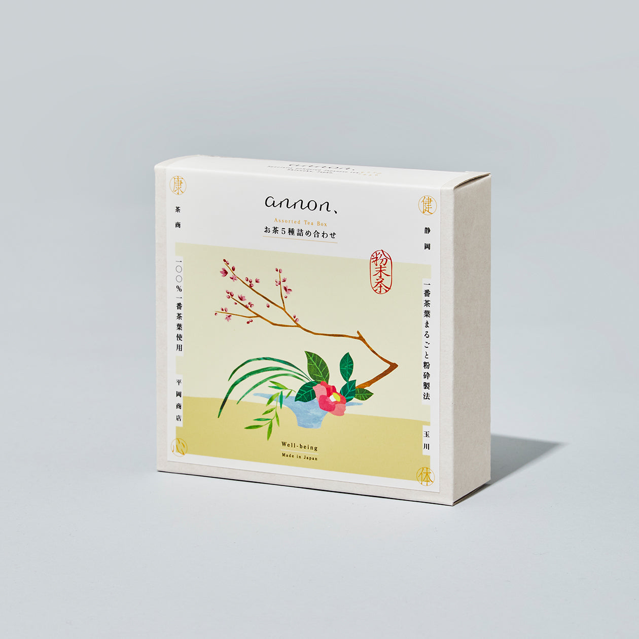 お茶５種詰め合わせ | Assorted Tea Box