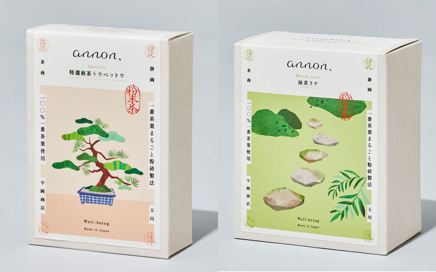 Gift Box 02　特選煎茶トウベットウ × 抹茶ラテ