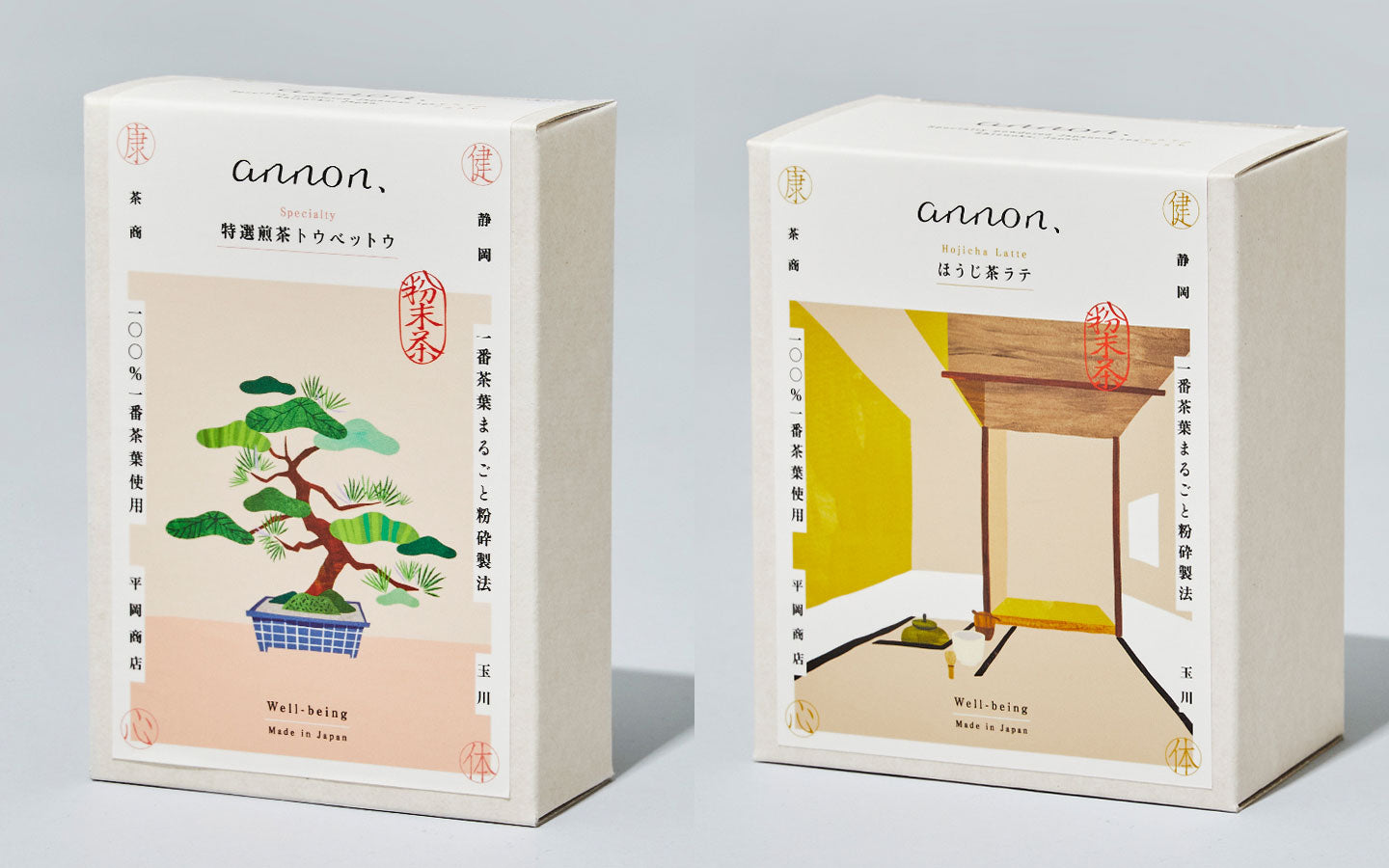 Gift Box 05　特選煎茶トウベットウ × ほうじ茶ラテ