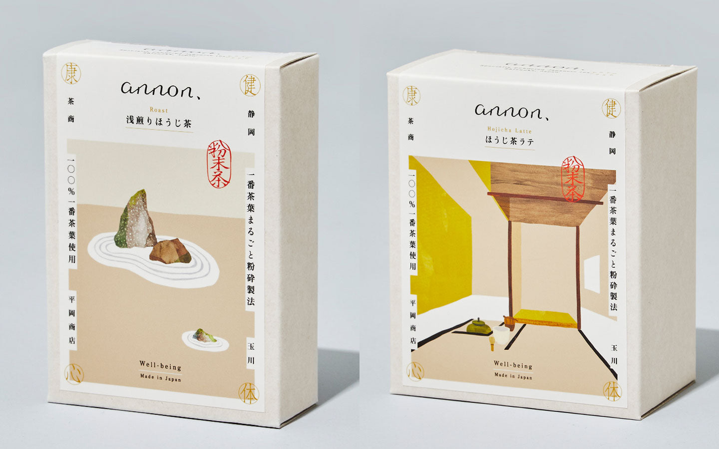Gift Box 06　浅煎りほうじ茶 × ほうじ茶ラテ